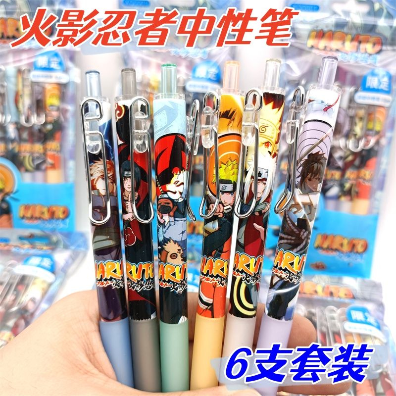 Naruto Cartoon Press Neutral P - Office Supply Office Stationery Items recension och pris