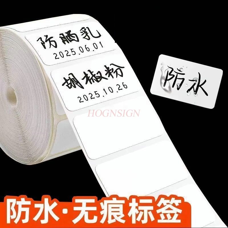 600sheets/roll Anti oil label  - Sticker Label Roll recension och pris