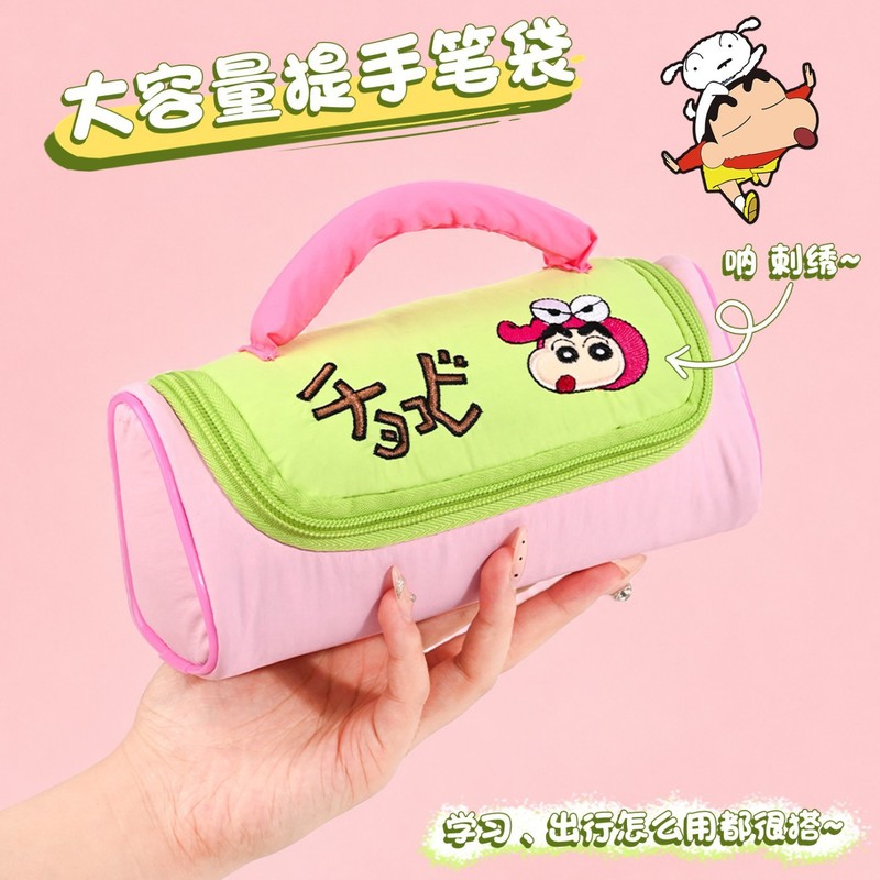 Crayon ShinChan Pencil Case Ca - Office Supply Office Stationery Items recension och pris