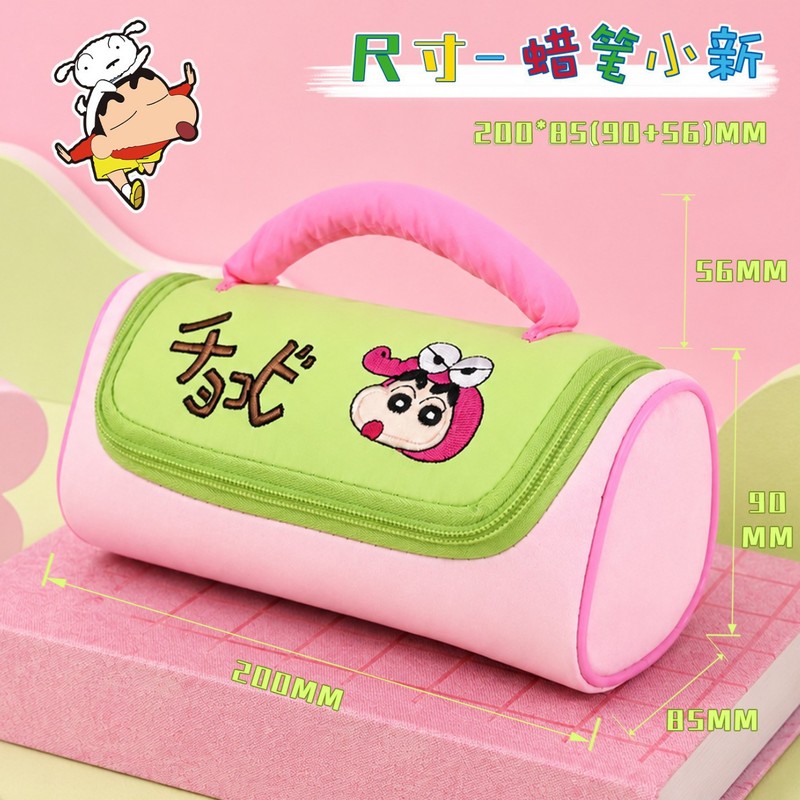 Crayon ShinChan Pencil Case Ca - Office Supply Office Stationery Items recension och pris