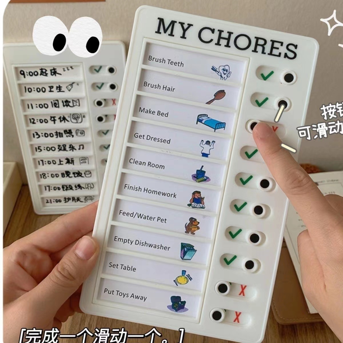 Ins Self Discipline Check List - Office Stationery Supply List recension och pris